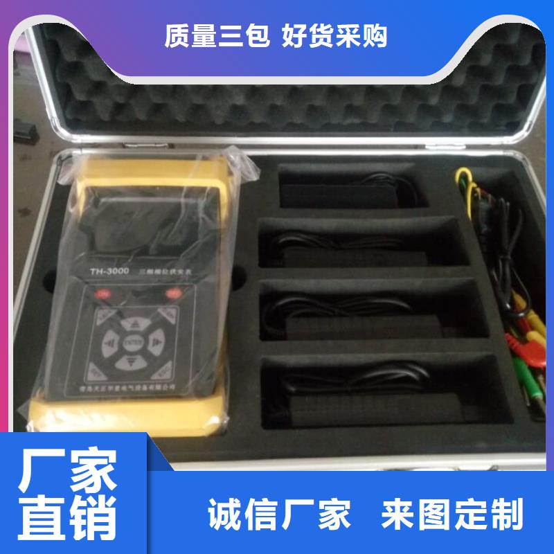 相位伏安表,蓄電池測試儀專業(yè)生產(chǎn)廠家