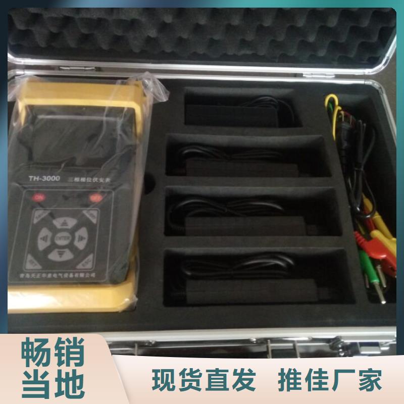 相位伏安表,蓄電池測試儀專業(yè)生產(chǎn)廠家