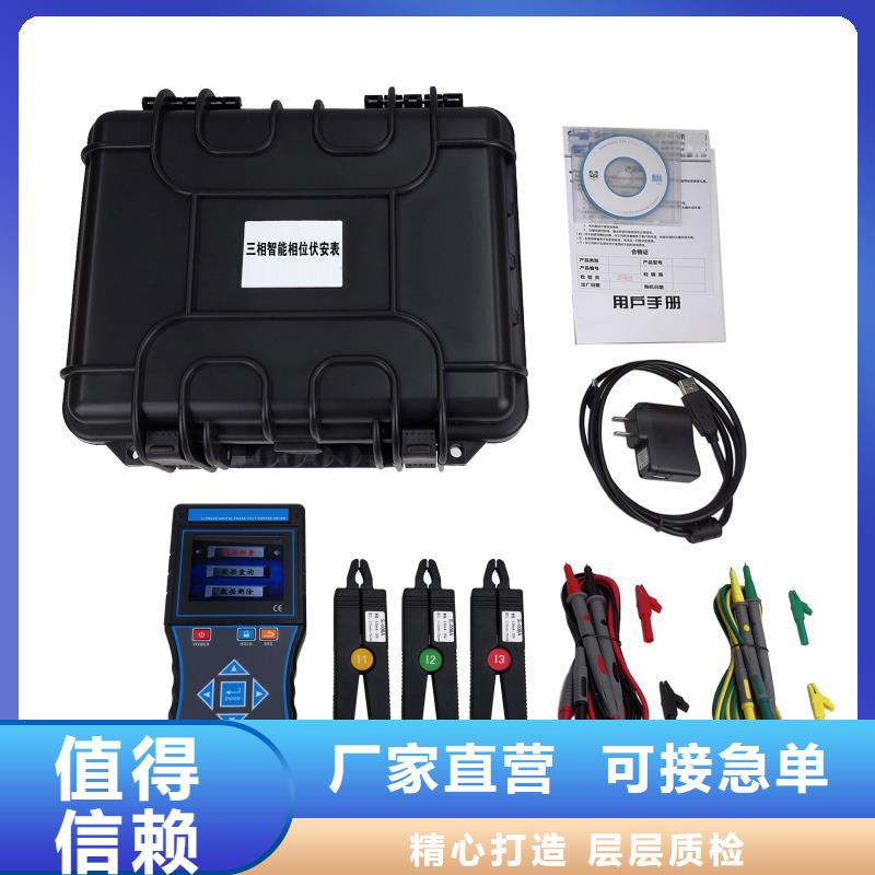 相位伏安表,蓄電池測試儀專業(yè)生產(chǎn)廠家