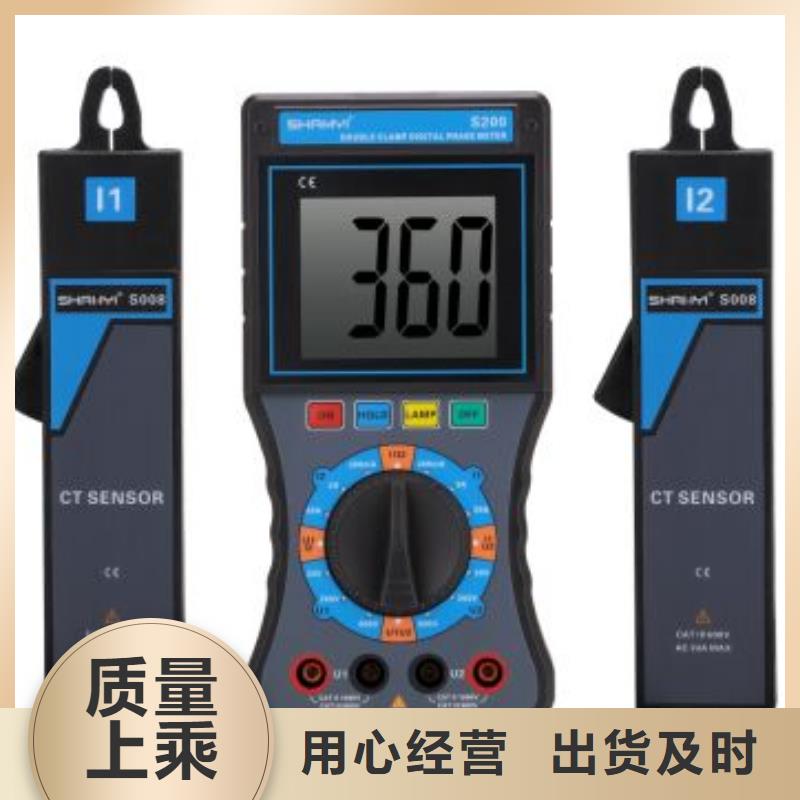 相位伏安表,蓄電池測試儀專業(yè)生產(chǎn)廠家