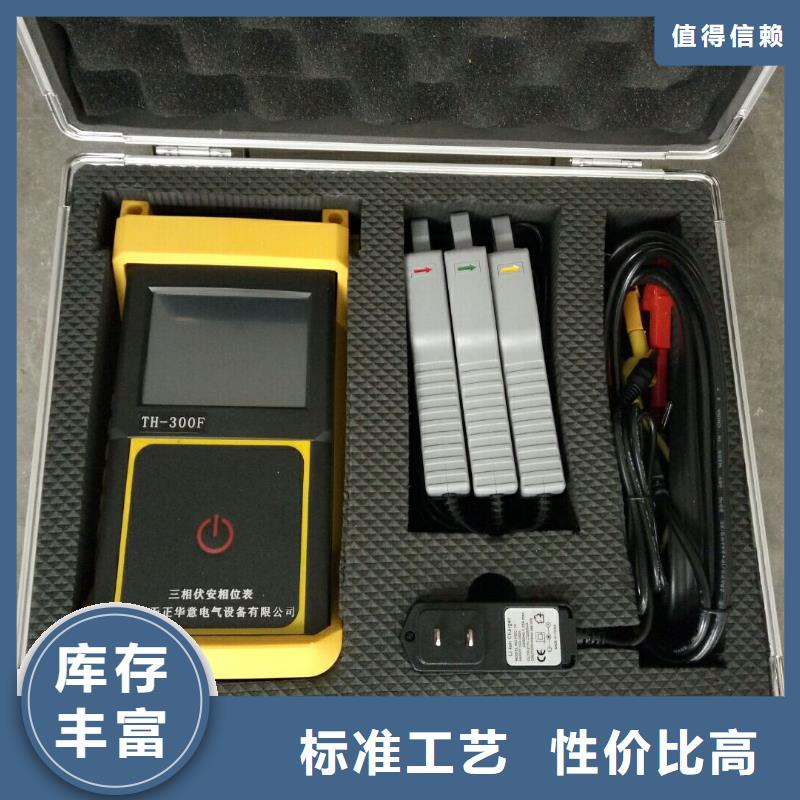 相位伏安表,蓄電池測試儀專業(yè)生產(chǎn)廠家