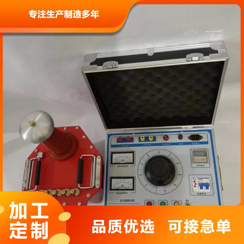 真空度开关测试仪录波分析仪追求品质