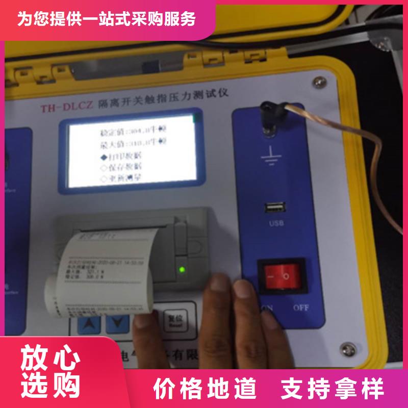 真空度开关测试仪录波分析仪追求品质