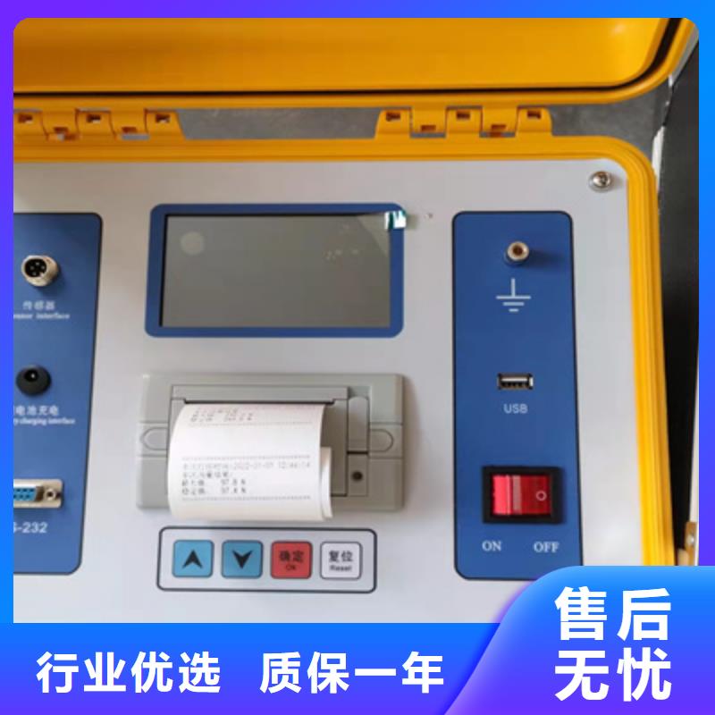 真空度开关测试仪录波分析仪追求品质