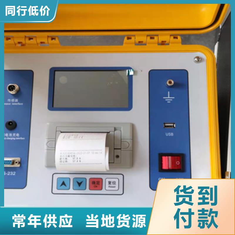 真空度開關(guān)測試儀錄波分析儀追求品質(zhì)