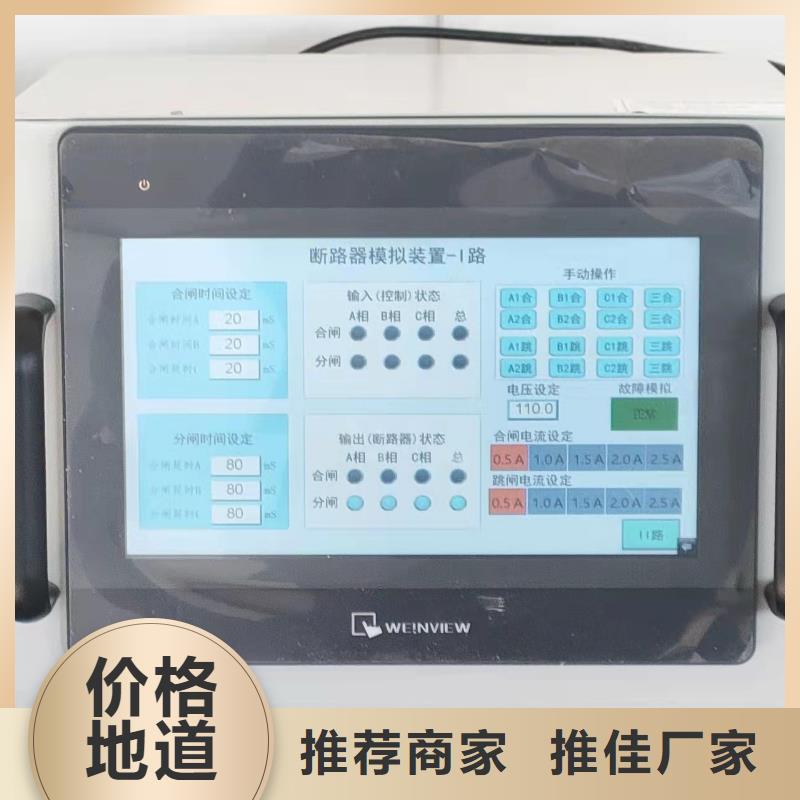 真空度开关测试仪录波分析仪追求品质