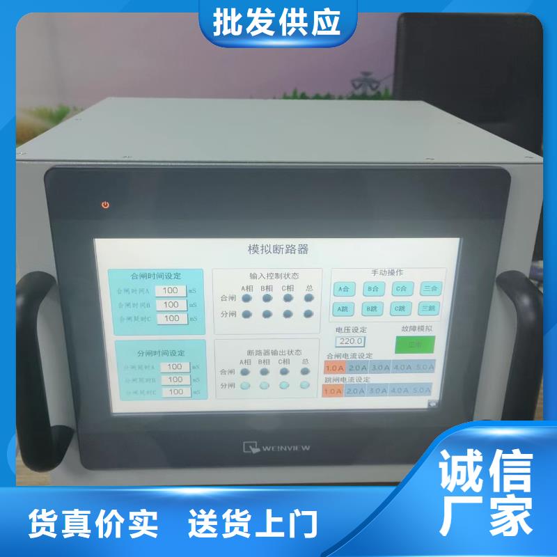 真空度開關(guān)測試儀錄波分析儀追求品質(zhì)