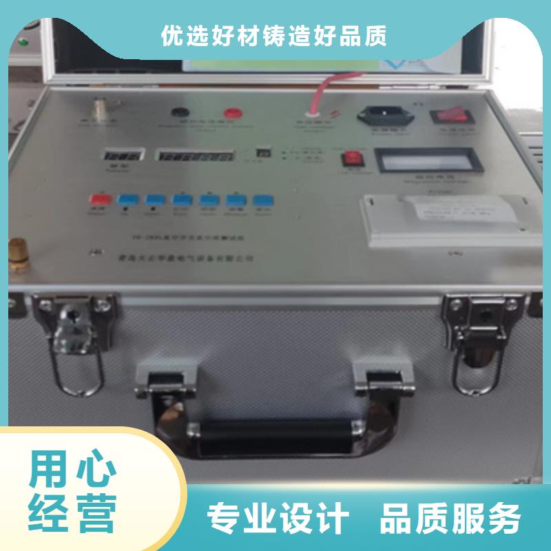 真空度开关测试仪录波分析仪追求品质