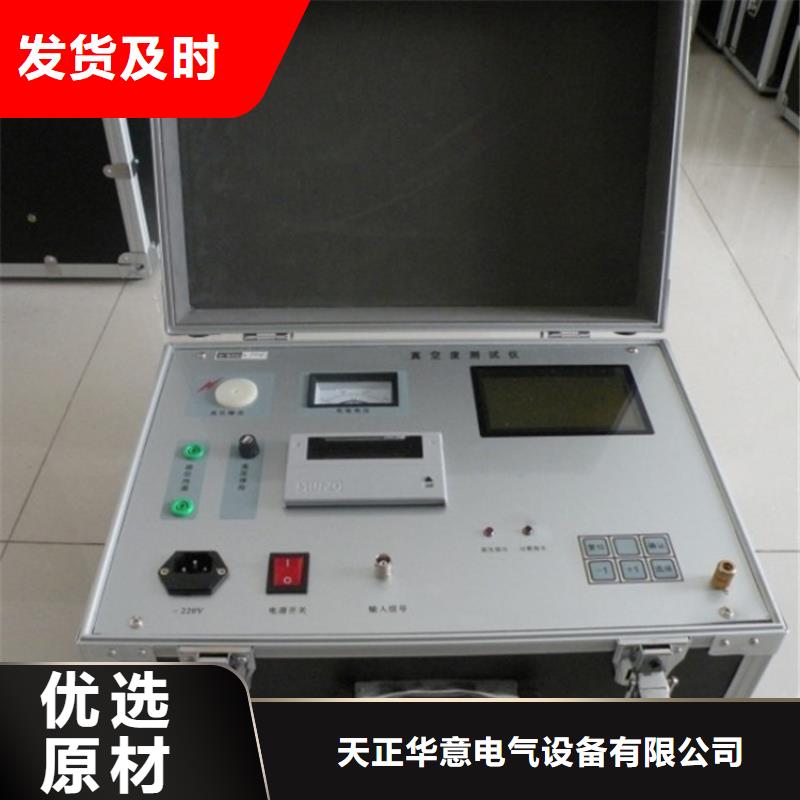 真空度开关测试仪_变压器容量特性测试仪产地直供