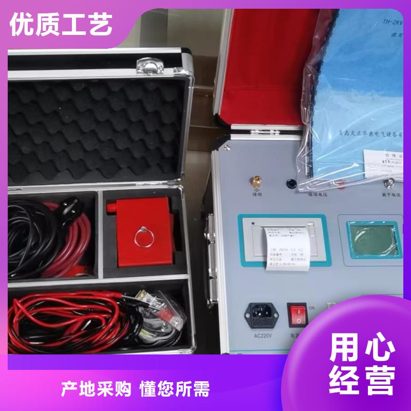 真空度开关测试仪录波分析仪追求品质