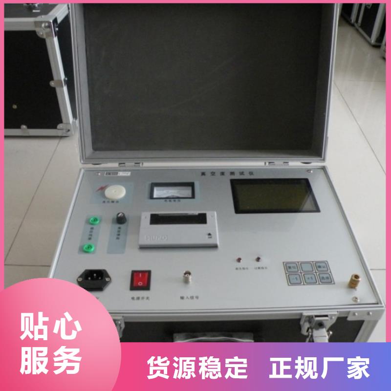 真空度开关测试仪录波分析仪追求品质