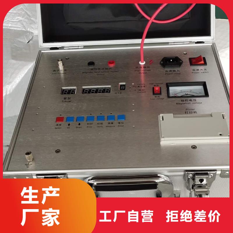 真空度开关测试仪录波分析仪追求品质