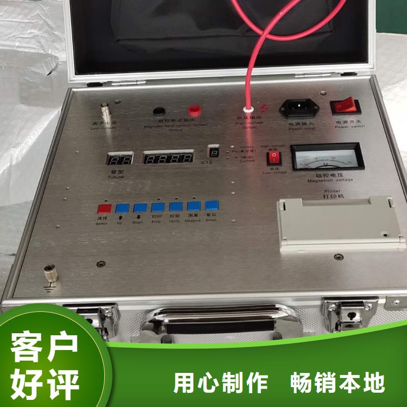 真空度开关测试仪录波分析仪追求品质