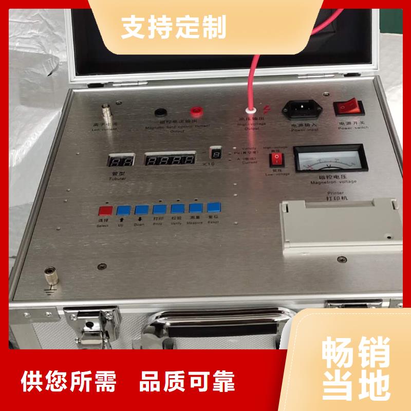 真空度开关测试仪_变压器容量特性测试仪产地直供