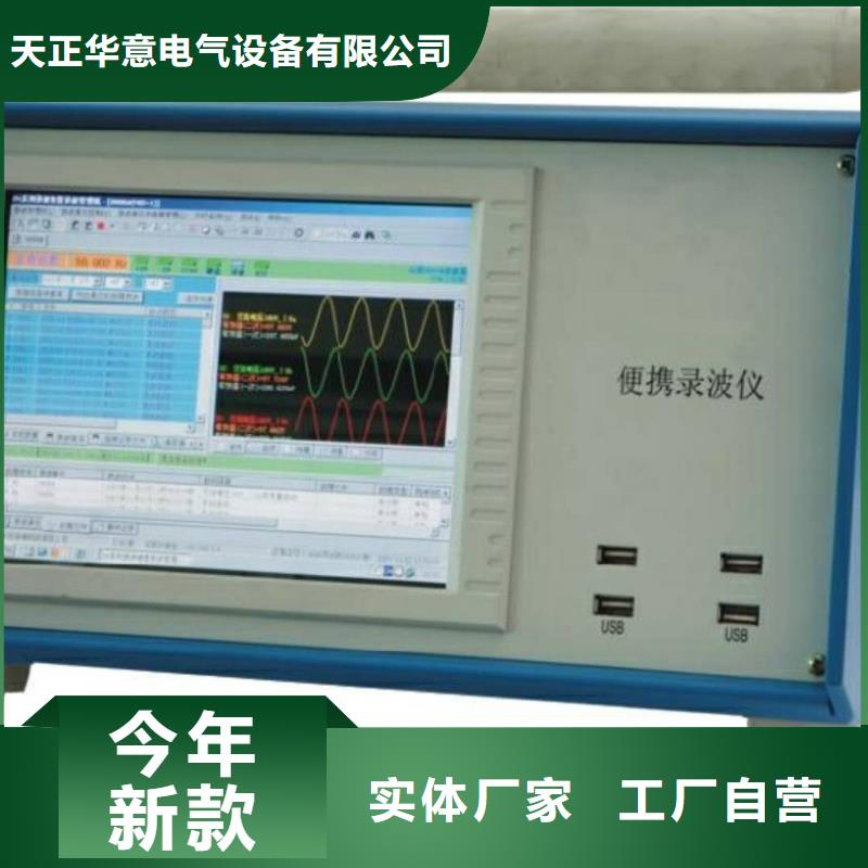 真空度开关测试仪_变压器容量特性测试仪产地直供
