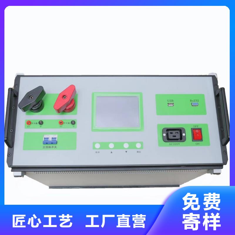真空度開關(guān)測試儀錄波分析儀追求品質(zhì)