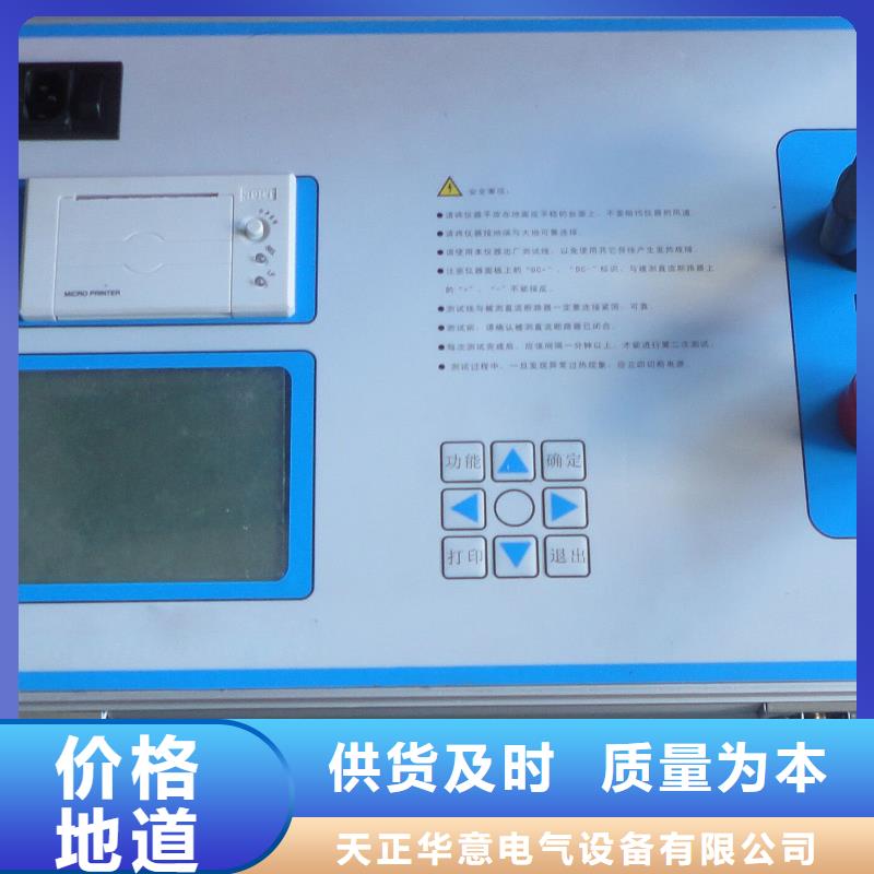 真空度开关测试仪录波分析仪追求品质