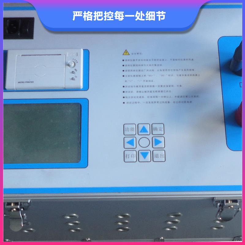 真空度開關(guān)測試儀錄波分析儀追求品質(zhì)
