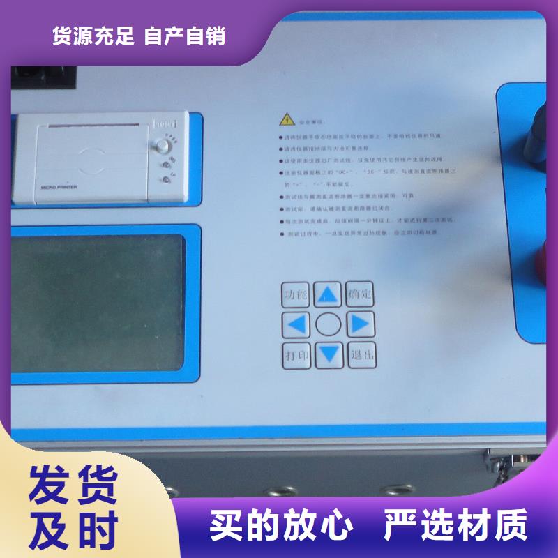 真空度開關(guān)測試儀錄波分析儀追求品質(zhì)
