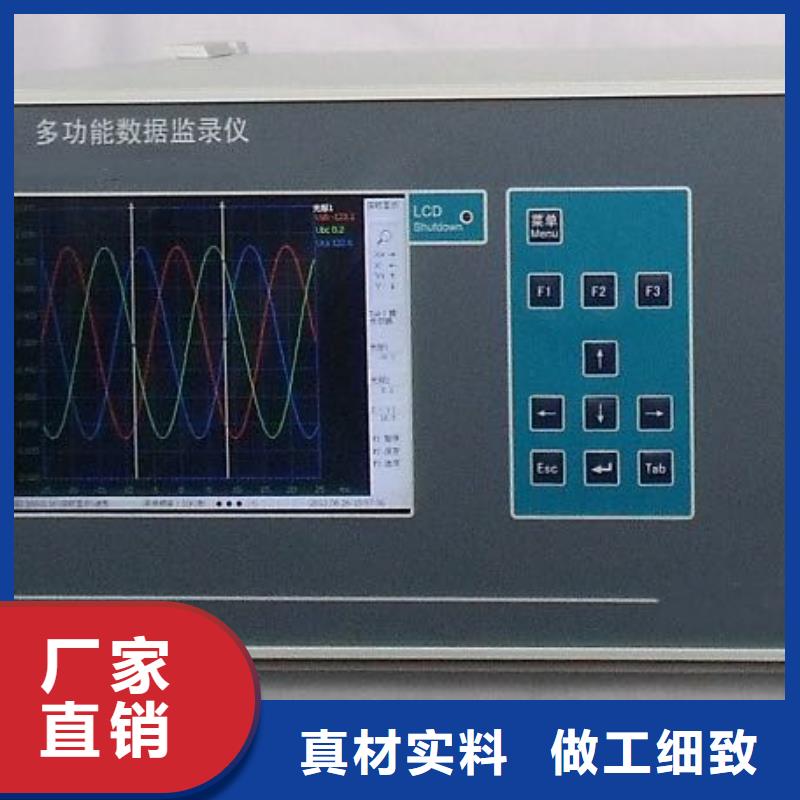 真空度开关测试仪录波分析仪追求品质