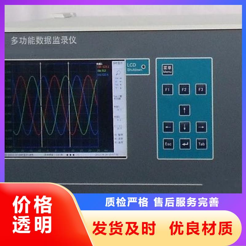 真空度開關(guān)測試儀錄波分析儀追求品質(zhì)
