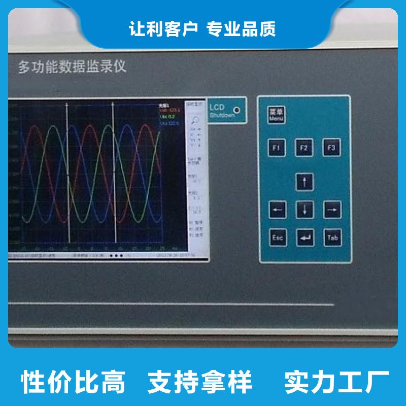真空度开关测试仪录波分析仪追求品质