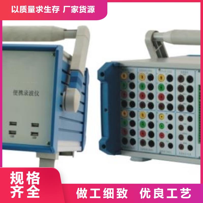 真空度开关测试仪录波分析仪追求品质