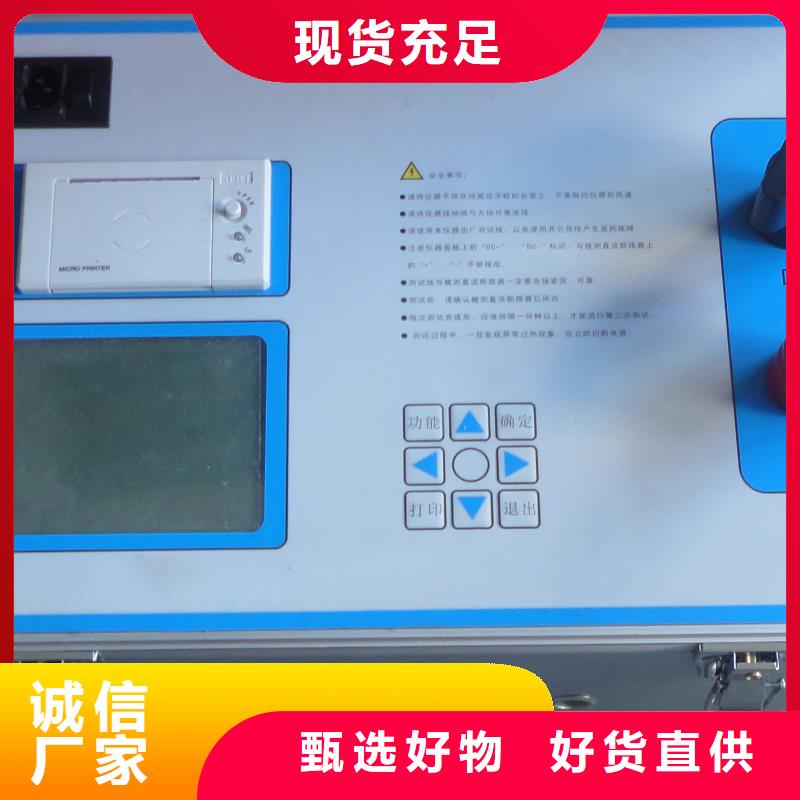 真空度开关测试仪录波分析仪追求品质