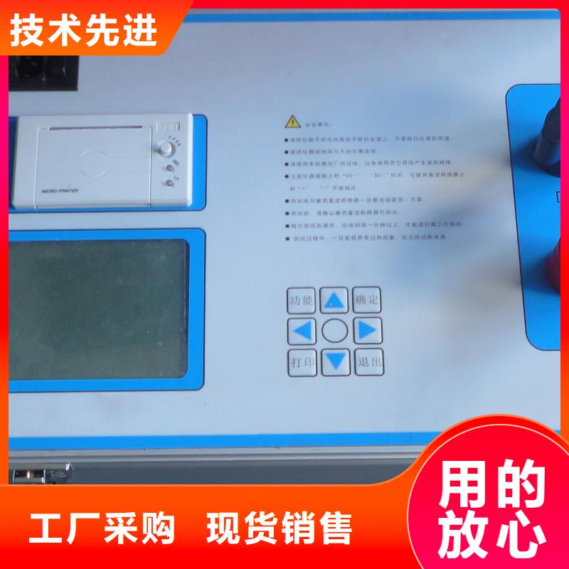 真空度开关测试仪录波分析仪追求品质
