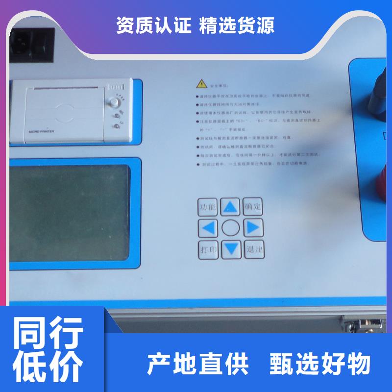 真空度开关测试仪录波分析仪追求品质