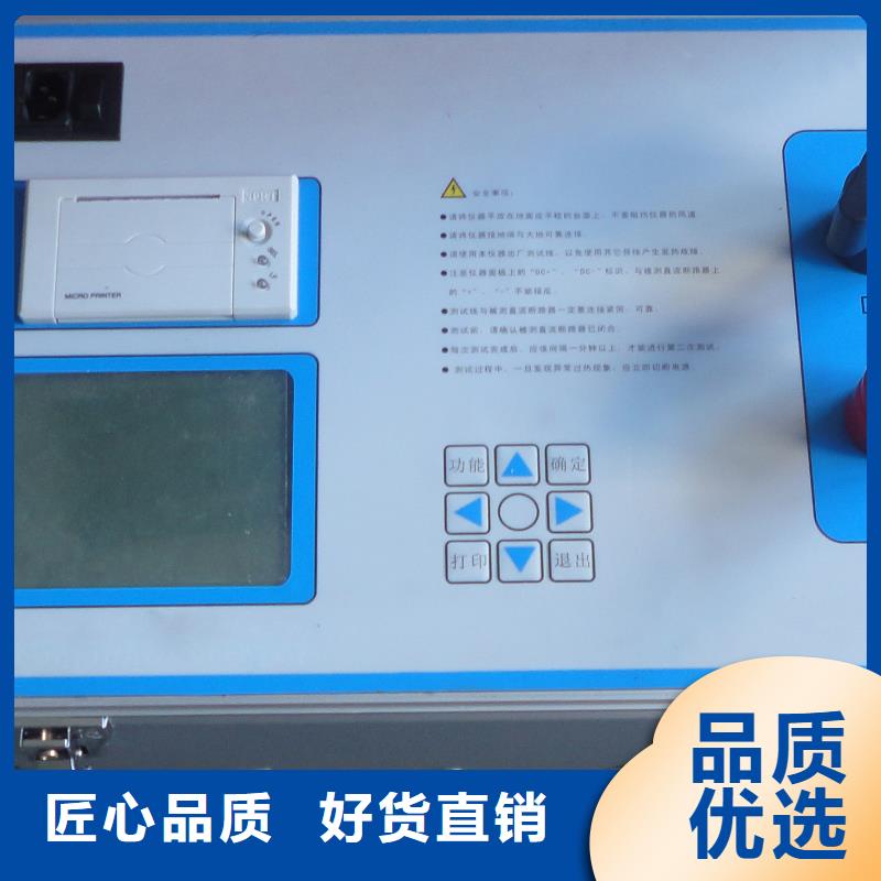 真空度開關(guān)測試儀錄波分析儀追求品質(zhì)