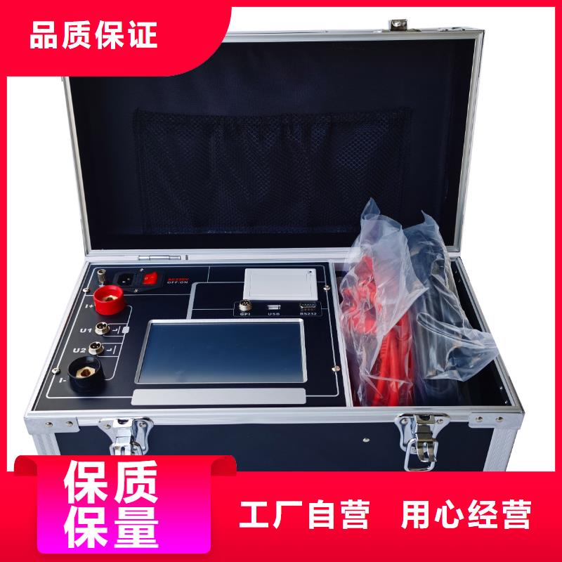真空度開關(guān)測試儀錄波分析儀追求品質(zhì)