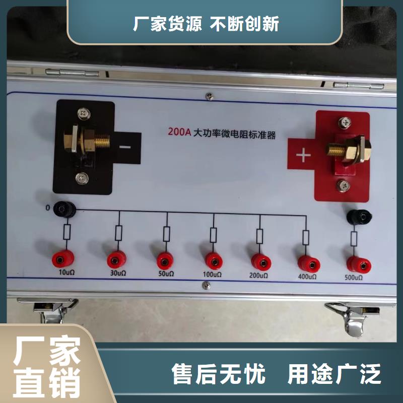 真空度开关测试仪录波分析仪追求品质