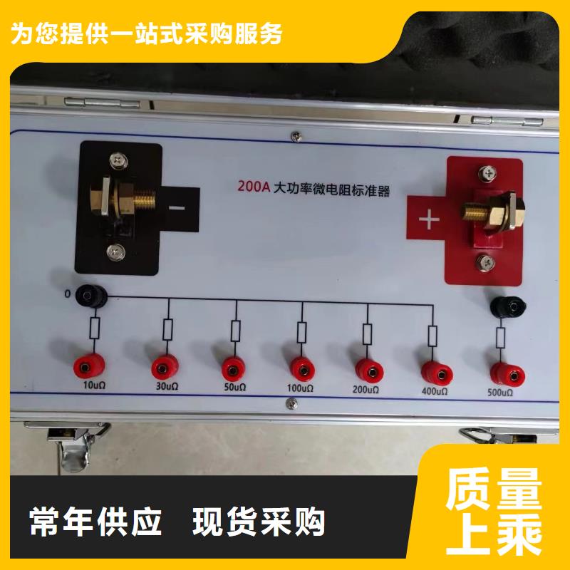 真空度开关测试仪录波分析仪追求品质