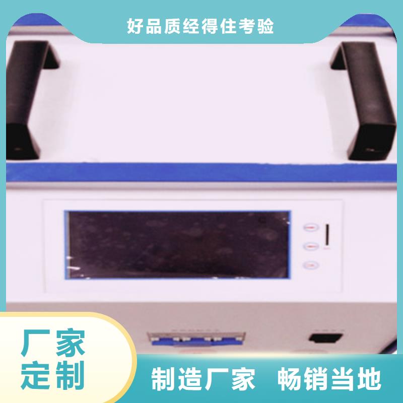 蓄电池充放电测试仪TH-3A微机继电保护测试仪好品质售后无忧
