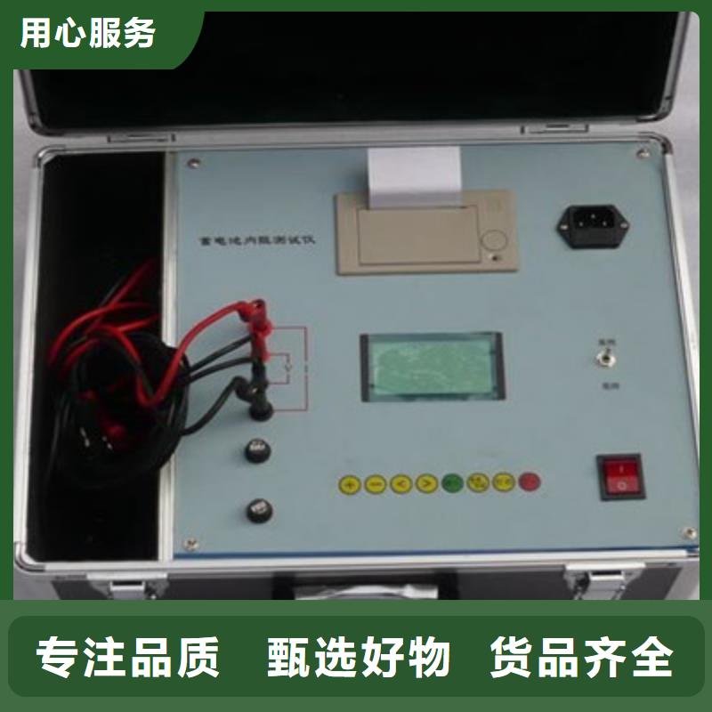 蓄電池充放電測(cè)試儀TH-3A微機(jī)繼電保護(hù)測(cè)試儀好品質(zhì)售后無憂