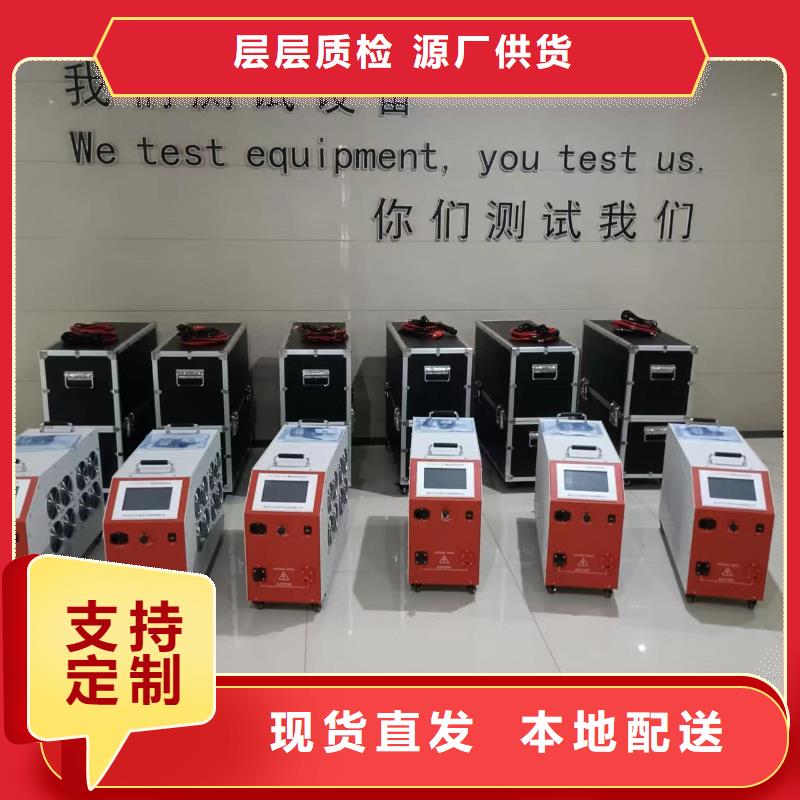 蓄電池充放電測試儀TH-3A微機(jī)繼電保護(hù)測試儀好品質(zhì)售后無憂