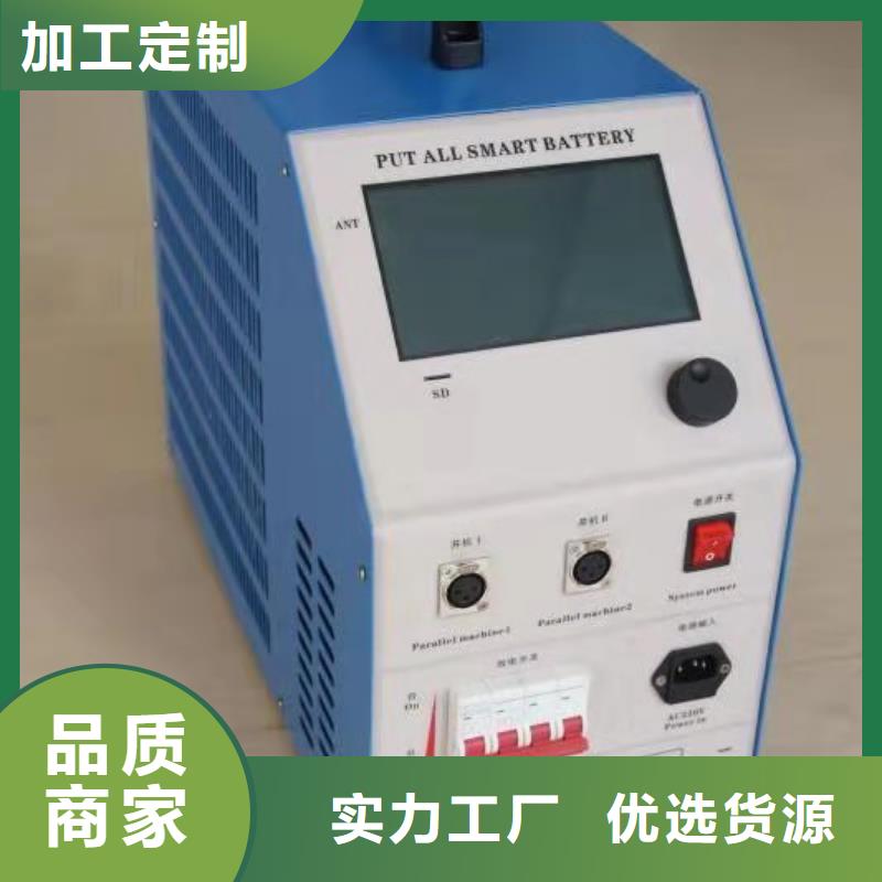 蓄电池充放电测试仪TH-3A微机继电保护测试仪好品质售后无忧