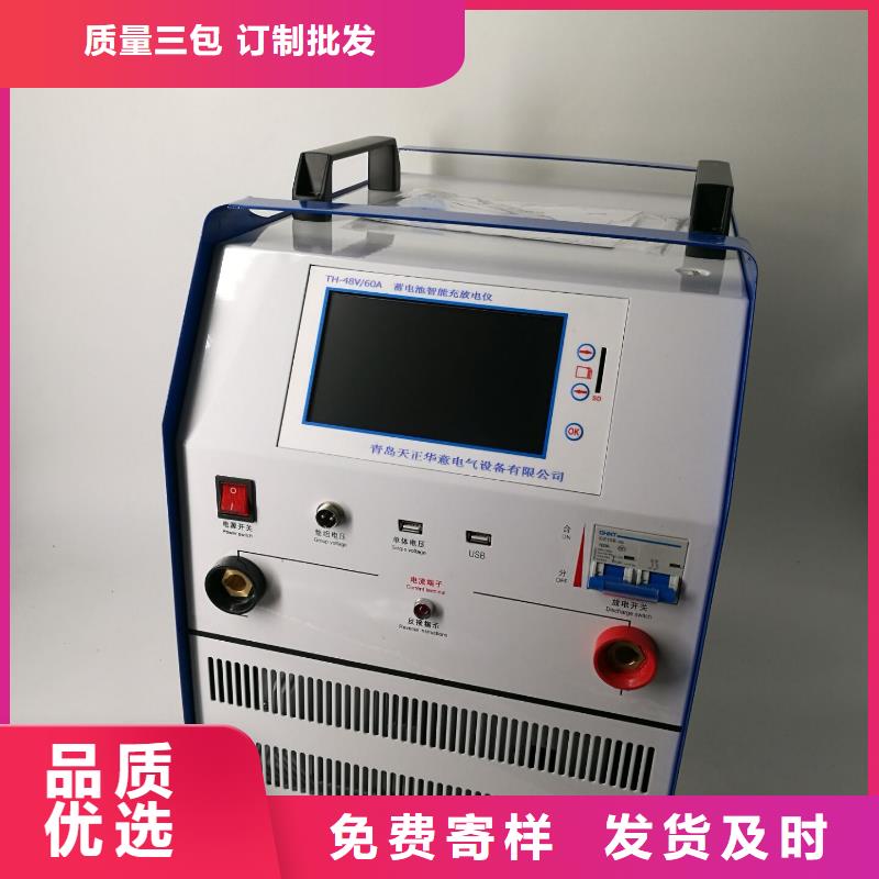 蓄电池充放电测试仪TH-3A微机继电保护测试仪好品质售后无忧