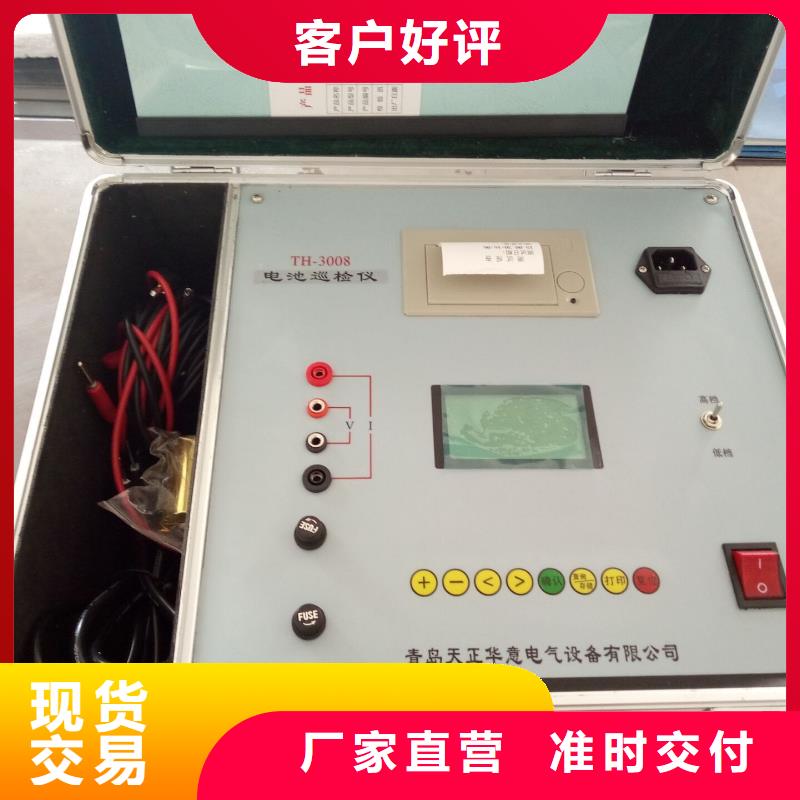 蓄电池充放电测试仪TH-3A微机继电保护测试仪好品质售后无忧