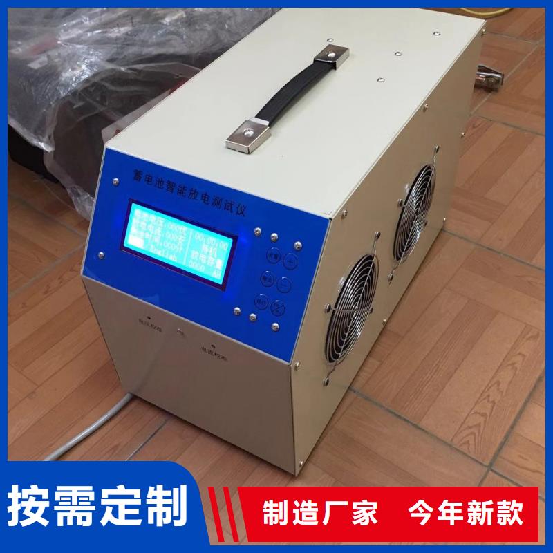蓄电池充放电测试仪TH-3A微机继电保护测试仪好品质售后无忧