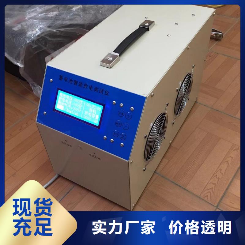 蓄電池智能活化儀價(jià)格公道