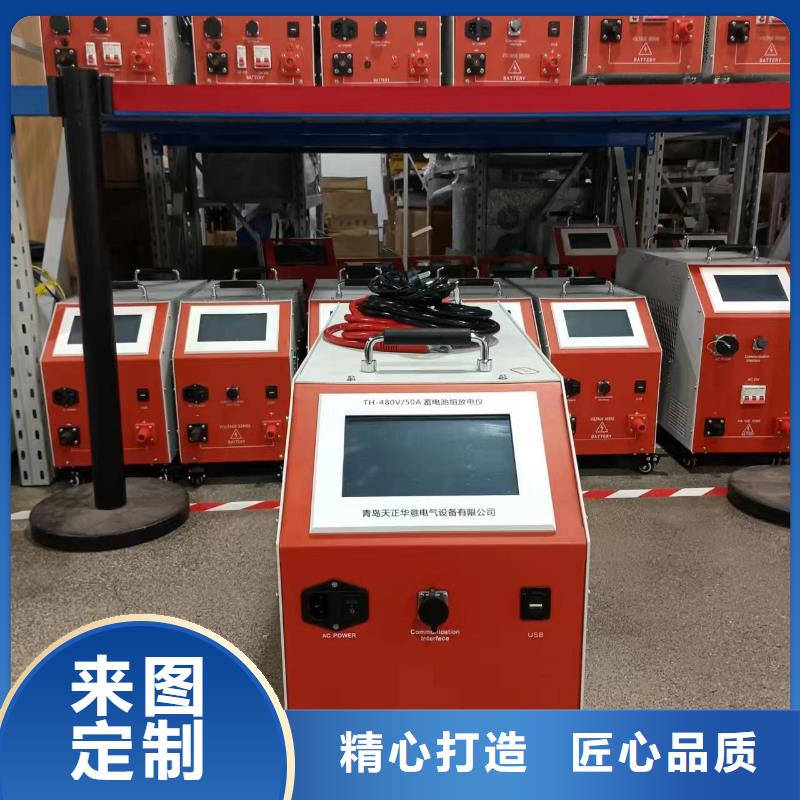 蓄電池智能活化儀價(jià)格公道