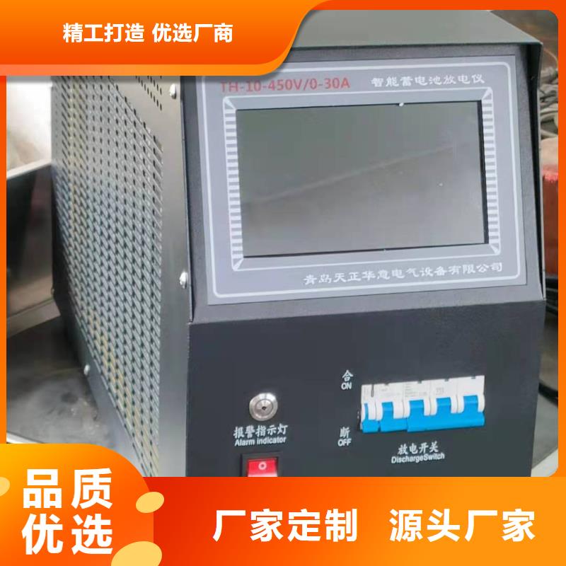 蓄電池智能活化儀價(jià)格公道