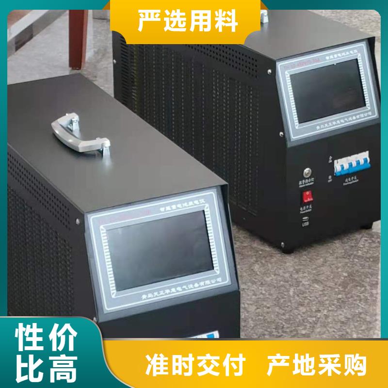 蓄電池充放電測試儀TH-3A微機(jī)繼電保護(hù)測試儀好品質(zhì)售后無憂