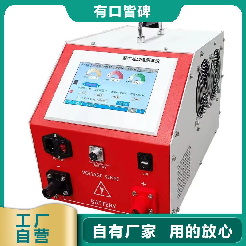 蓄電池智能活化儀價(jià)格公道