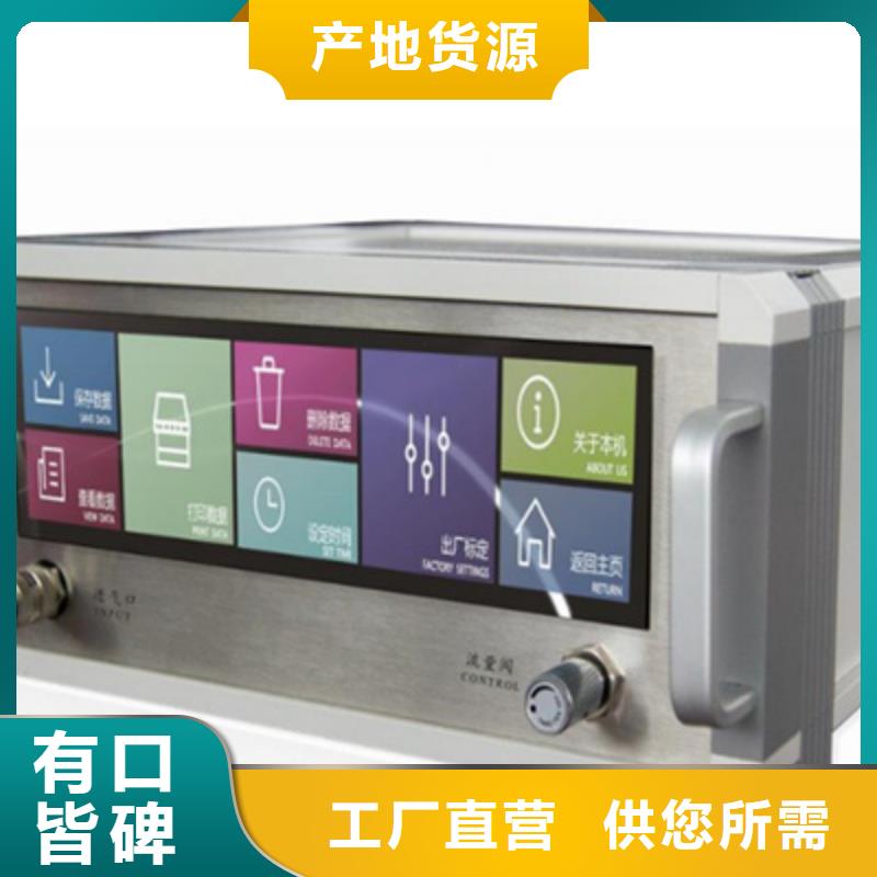 SF6氣體抽真空充氣裝置三相交直流指示儀表校驗裝置廠家直銷放心