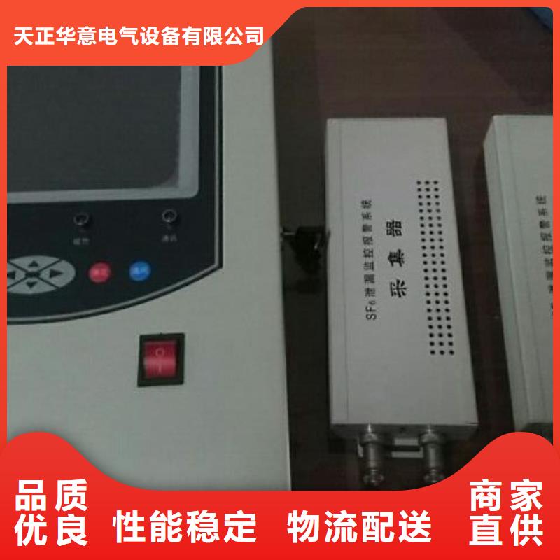 SF6氣體抽真空充氣裝置三相交直流指示儀表校驗裝置廠家直銷放心