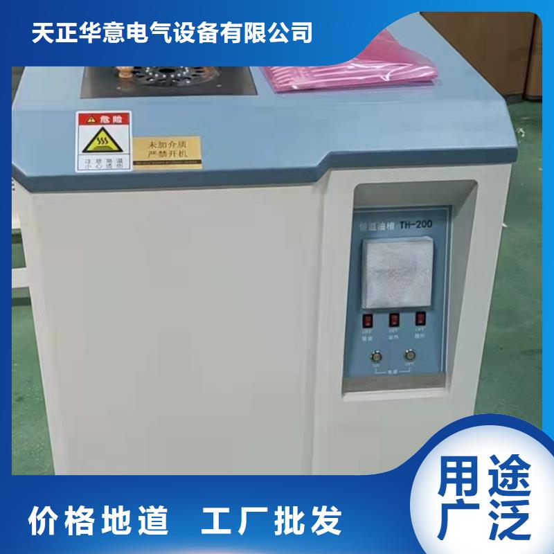 SF6氣體抽真空充氣裝置三相交直流指示儀表校驗裝置廠家直銷放心