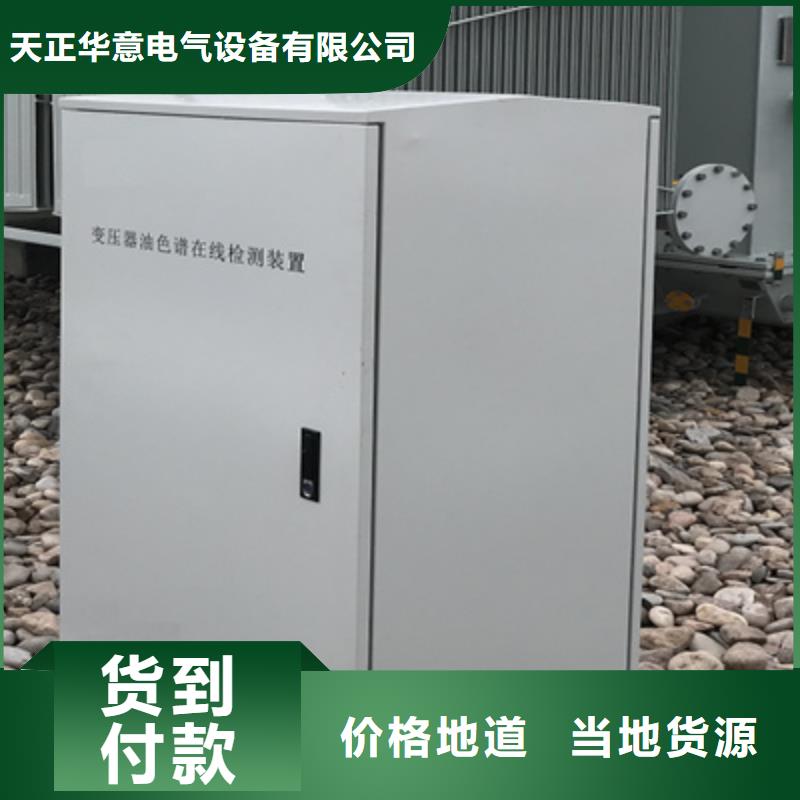 变压器油色谱在线监测系统,【直流高压发生器】层层质检